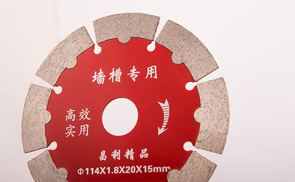 混凝墻槽切割片選擇哪家的切割片好？
