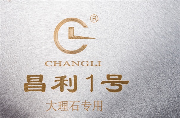 大理石切割片精心切割的復(fù)合板具有哪些優(yōu)良性能呢？